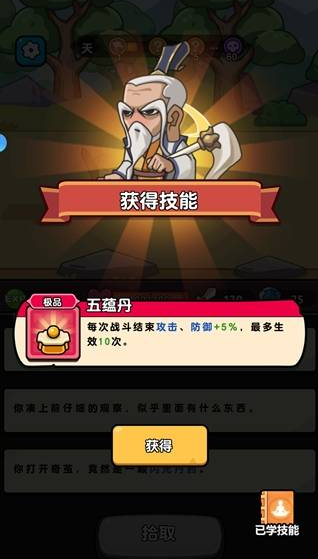 灵魂契约