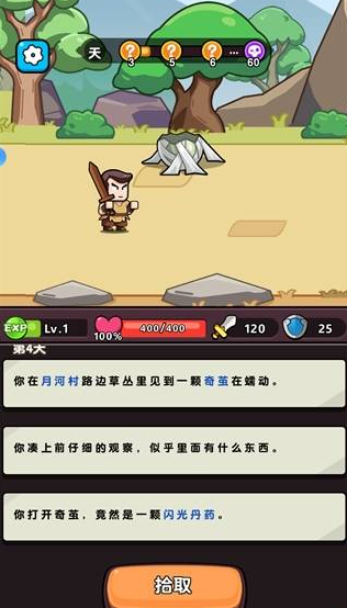灵魂契约