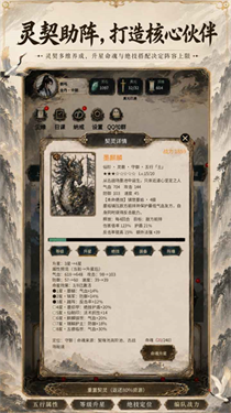得空来修仙