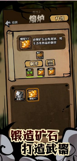 我在羊村当战狼