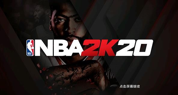 NBA2K20