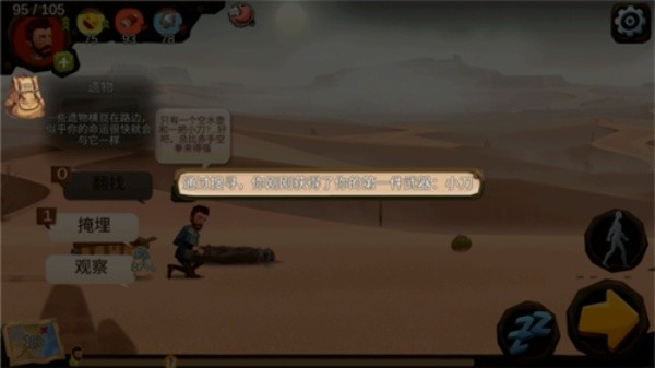 归家异途
