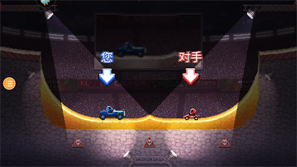 撞头赛车