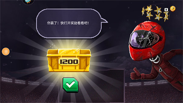撞头赛车