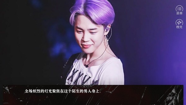 烈火文明