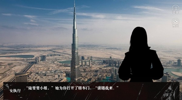 烈火文明