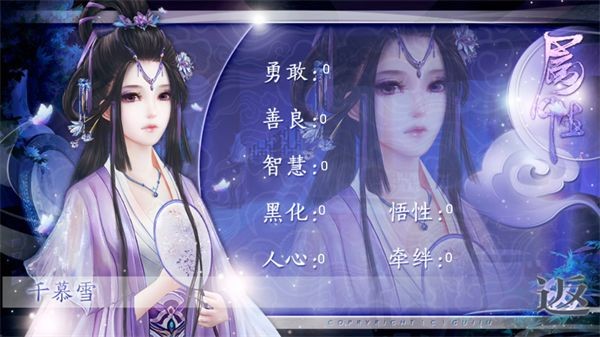 再世为神