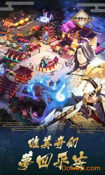 平安夜行抄
