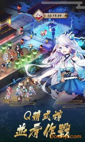 平安夜行抄