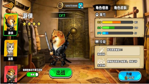 修狗古墓摸金狙击