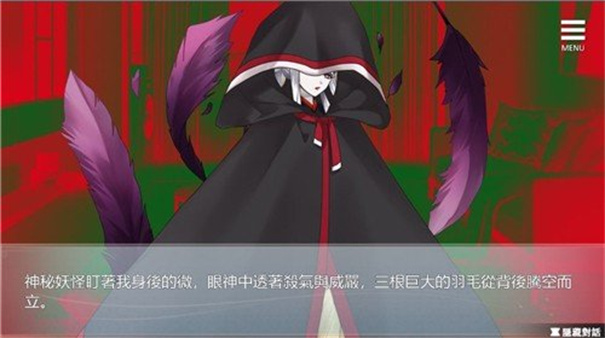 与狐妖的同居生活