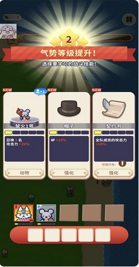 动物帮派