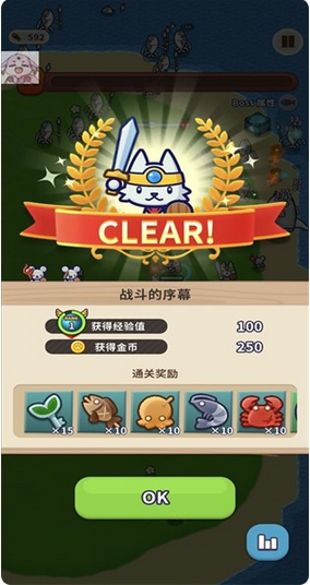 动物帮派