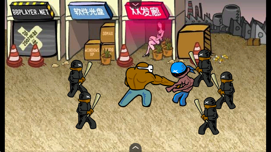 闪客快打3