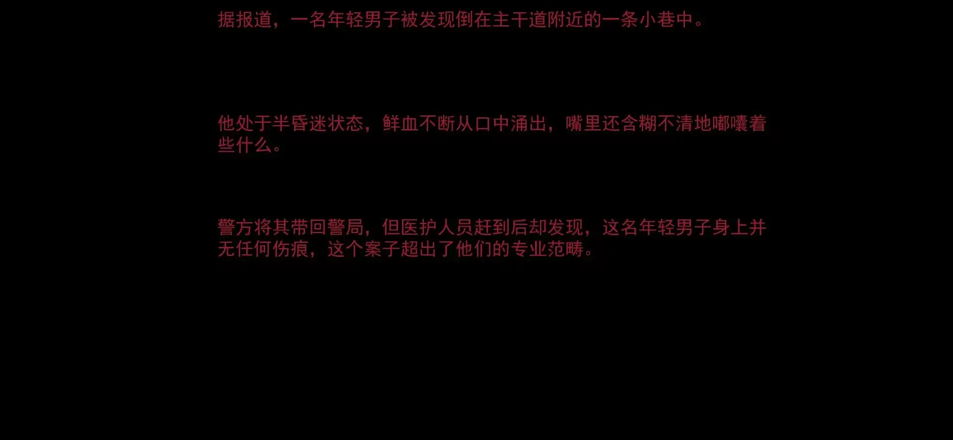 审判