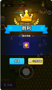 一守到底