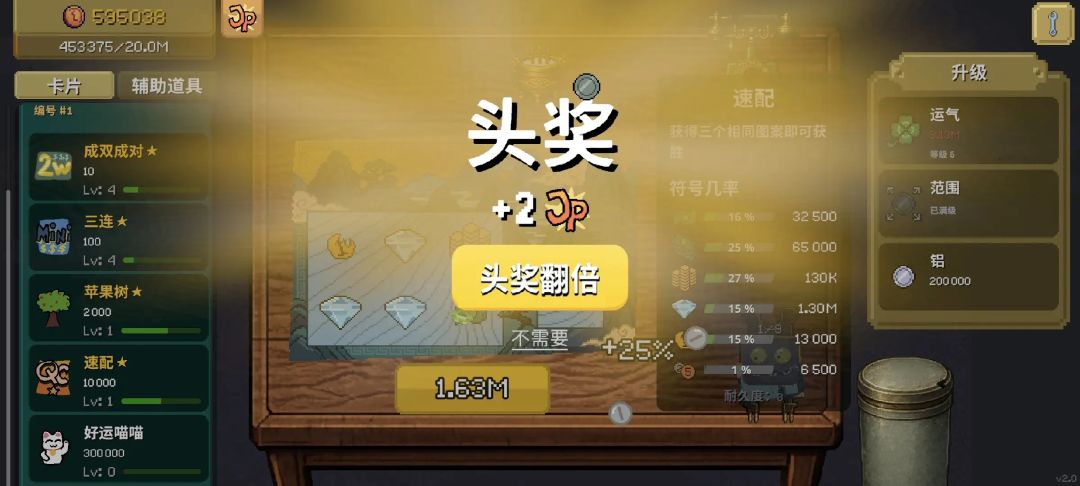 刮了又刮