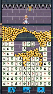 拯救密室少女