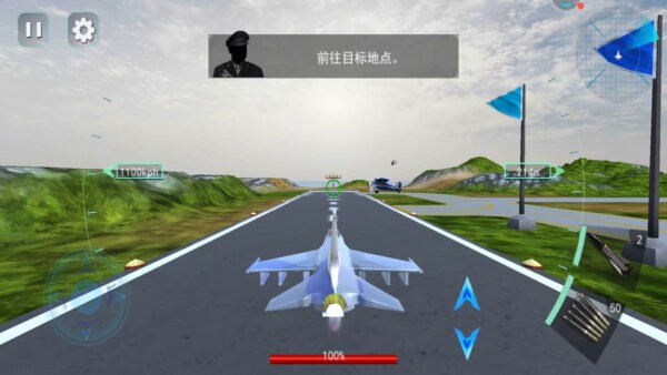 全民萌战机