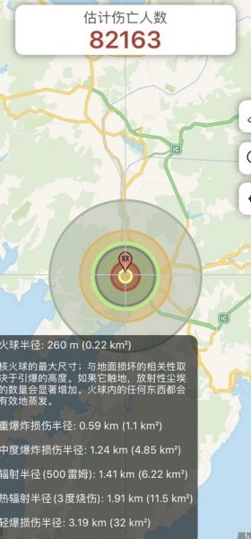 核弹模拟器