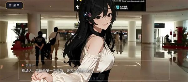 耍起四川