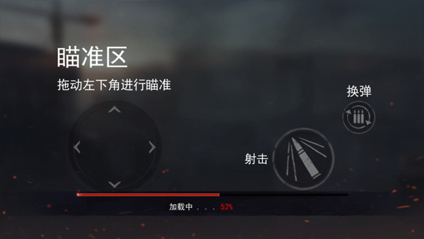 一起打僵尸