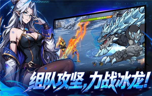 勇士之心