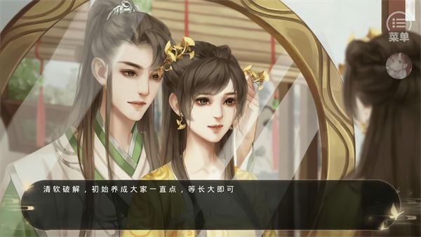 世家本纪夫人天下