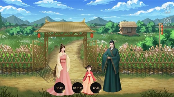世家本纪夫人天下