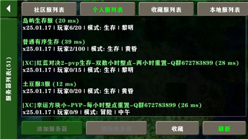 生存战争2.5