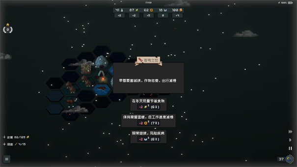 边陲遗民
