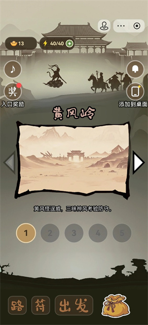 悟空头很疼