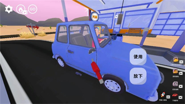 美式加油站经营模拟器