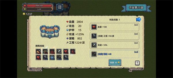 孤堡终战
