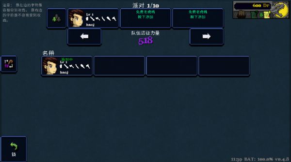 德拉盖亚传说
