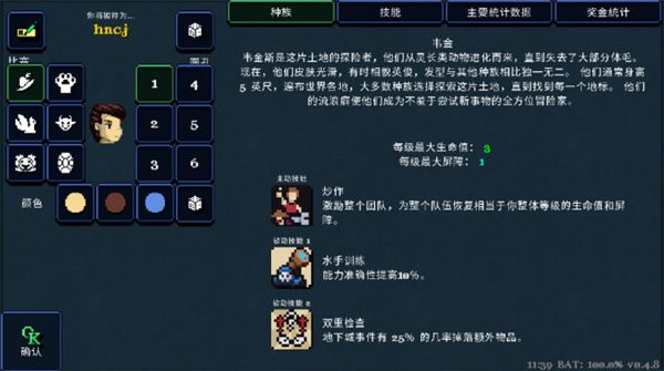 德拉盖亚传说