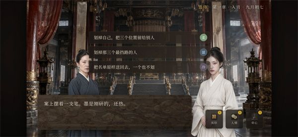 昭华录