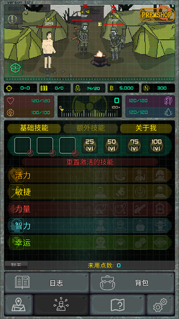 袖珍区