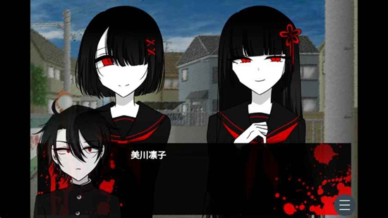 黑百合的嘲笑游戏