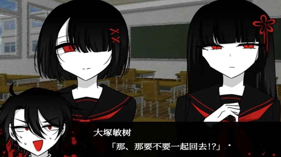 黑百合的嘲笑游戏