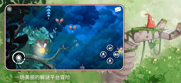 花之灵