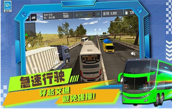 我开车超牛