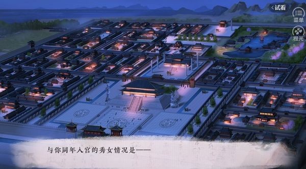 君欢