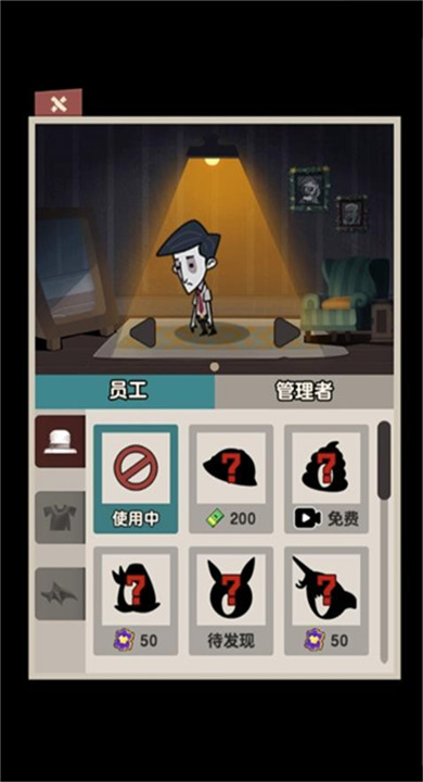 打工人保卫战