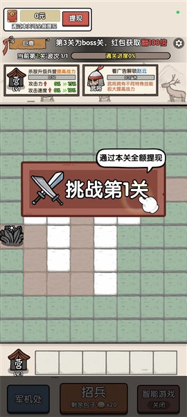 阿斗我扶你