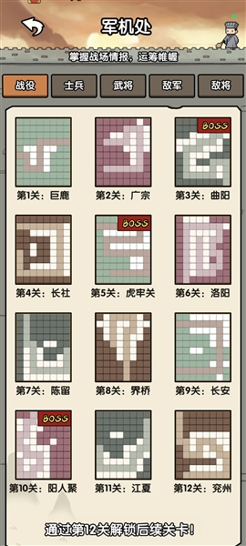 阿斗我扶你