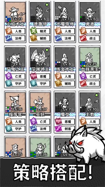 正中靶心2