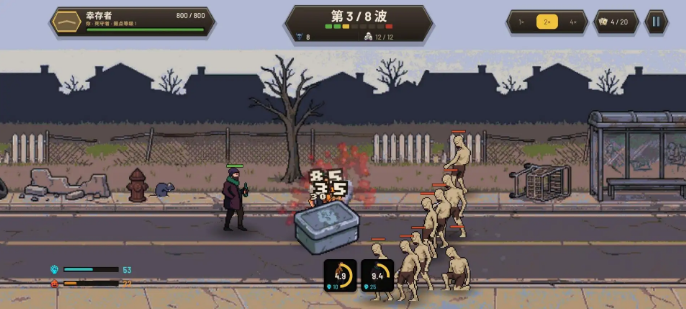 死亡里程僵尸塔防