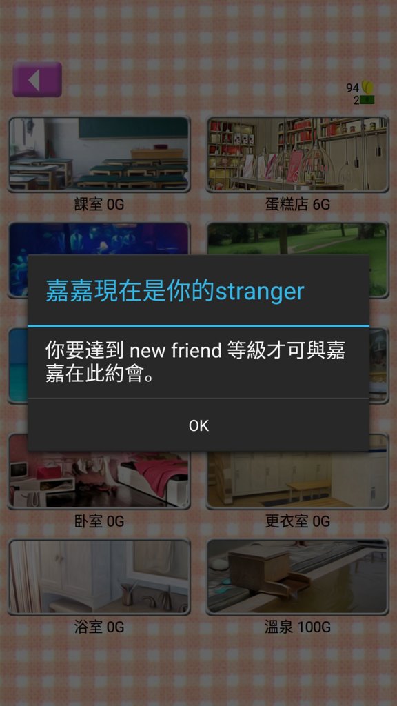 虚拟女友AIKA