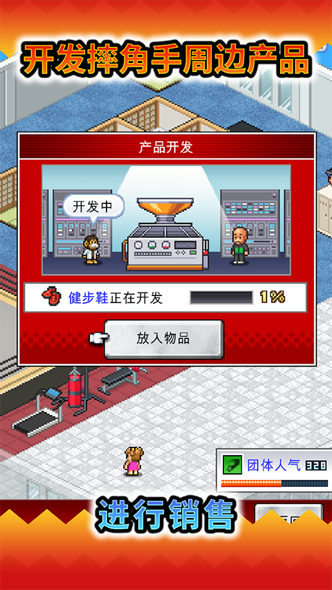 摔跤擂台物语